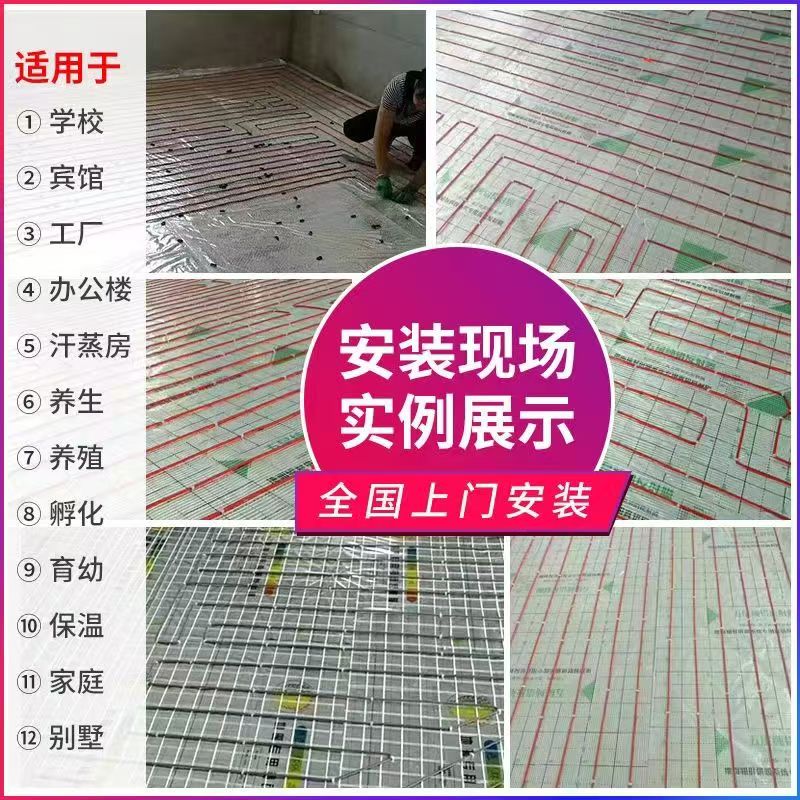 兴宁市 石墨烯电地暖公司哪家好？售后保障深度解析